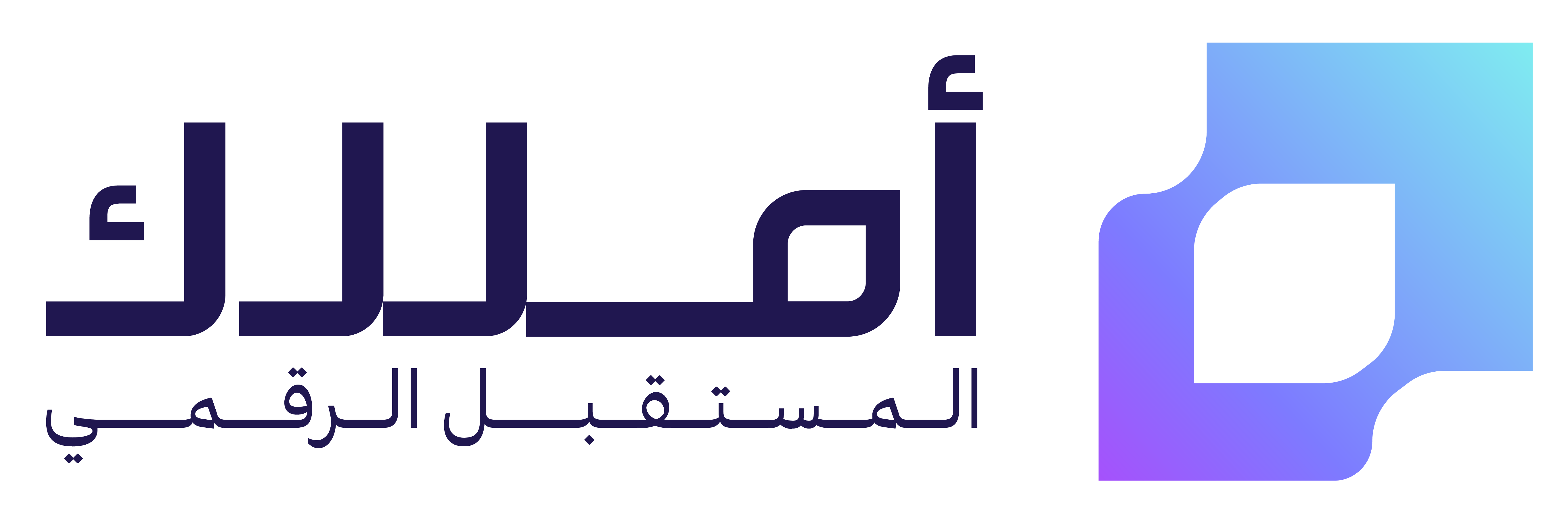 أملاك Logo
